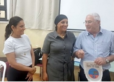 מועדון רוטרי לוד אורח מתנ"ס שיקאגו בעיר