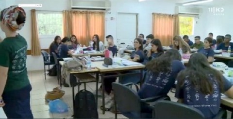 משרד החינוך פרסם: אלה 3 בתי הספר התיכוניים המצטיינים של לוד