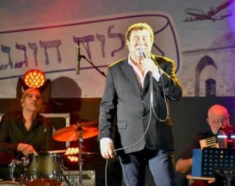לוד חוגגת 70