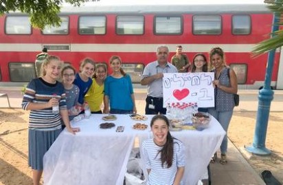 באהבה לחיילי צה"ל מבני הנוער בלוד