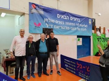 "אליפות לוד הפתוחה" הוסיפה כבוד וגם את האליפות בטניס שולחן ללוד