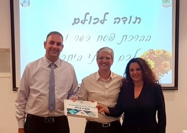 עיריית לוד מציגה: איכות ומצוינות ניהולית לשנת 2018