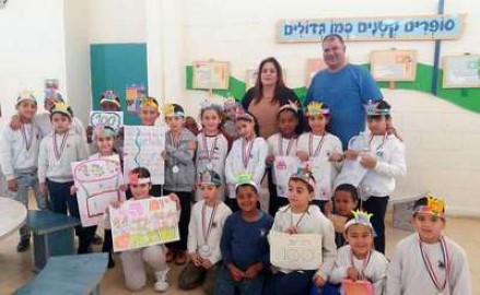 מסורת נפלאה בבי"ס המעפילים בלוד: ציון יום המאה ללימודים