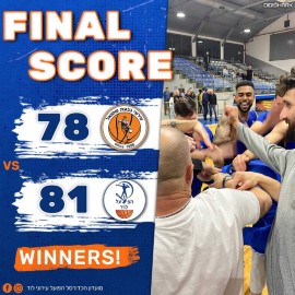 יש ספורט בלוד!