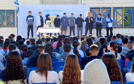 טקס הוקרה מרשים לקבוצת הכדורגל בבי"ס "גני יער" בלוד