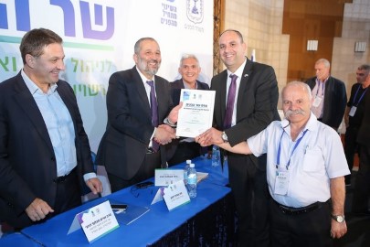 "אות כבוד לעיר לוד ולעיריית לוד, למנהליה ועובדיה"