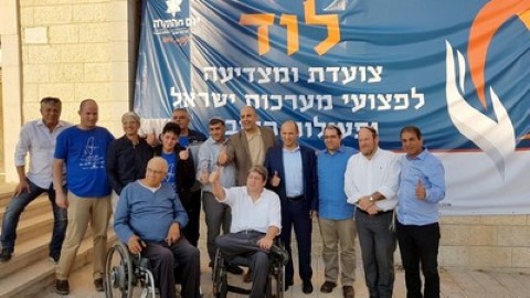 לוד צועדת ומצדיעה לרגל יום ההוקרה לפצועי מערכות ישראל ופעולות האיבה
