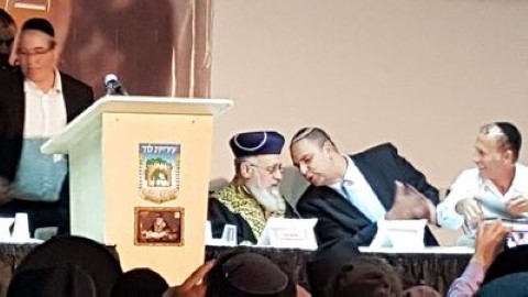 לוד זוכרת את מרן הרב עובדיה יוסף זצוק"ל