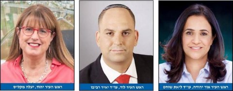 יאיר רביבו: התחלנו במאבק הצודק לקבל את המגיע לנו משדה התעופה!