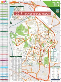 סגירת צירים מרכזיים בעיר ביום כיפור