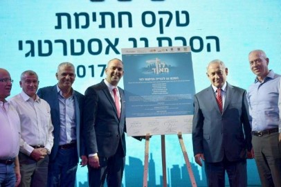 "לוד מאוד" מתחדשת בתנופה:התחדשות עירונית עם התושבים בלוד