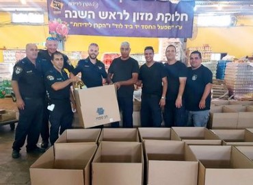 בידידות ובאהבה לתושבי לוד לרגל השנה החדשה