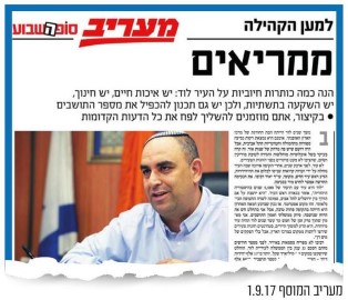 ממריאים: הגיע הזמן להשליך לפח את הדעות הקדומות על לוד