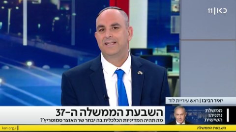 יאיר רביבו התארח באולפן 'כאן 11' במסגרת השבעת הממשלה