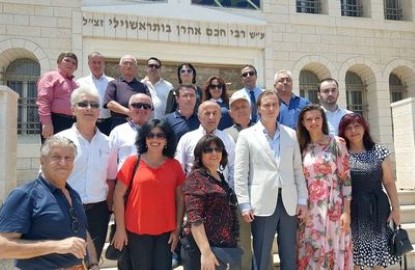 ביקור מלכותי בלוד של יורש העצר הגיאורגי הנסיך יוהאן לבית בגרטיוני
