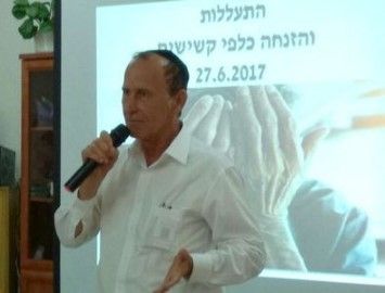 לוד: מניעת התעללות והזנחה בקשישים!