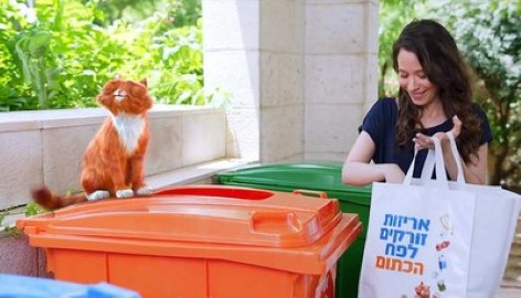 גם בלוד המחזור מתחיל בבית