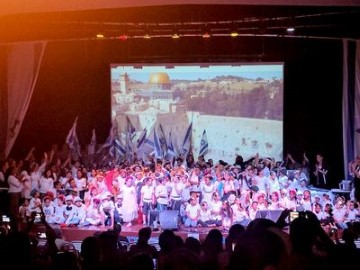 ערב שיא בבי"ס הרמב"ם בלוד לציון חגיגות יום ירושלים