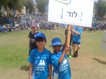 שחקני הפטאנק מלוד באולימפיאדת הילדים במכון וינגייט