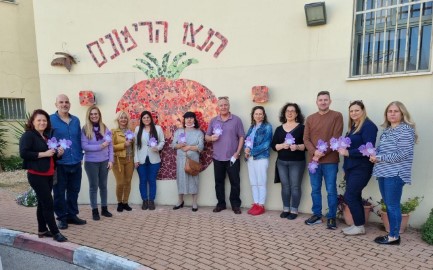 לשוויון זכויות והעלאת המודעות: יום פעילות לעובדי עיריית לוד בבית ספר 'רימון'