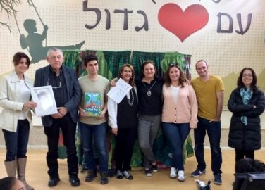 מופע מיוחד של תיאטרון אורנה פורת לילדים ולנוער בבי"ס דקל בלוד