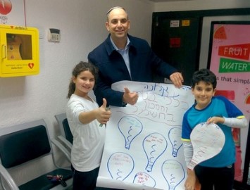 "נתיב האור" בבית חינוך "המעפילים" בלוד