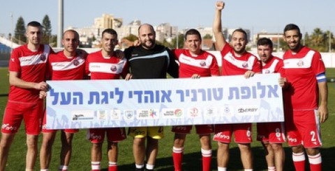 אוהדי הפועל חיפה זכו בטורניר "מדינת הכדורגל" שהתקיים בלוד