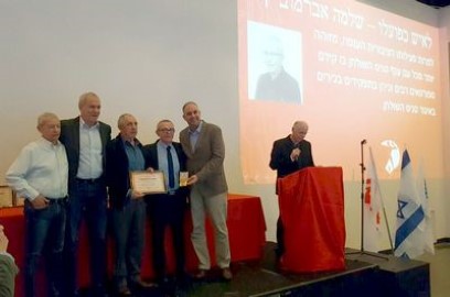 עיטור כבוד "לאיש כפועלו" למר טניס שולחן בלוד, שלמה אברמוביץ