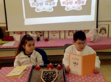 עידוד קריאה בכתות א' בבית חינוך "המעפילים" בלוד