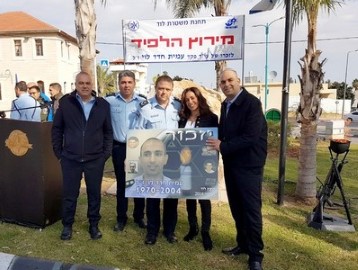 מסורת: מירוץ הלפיד ה-12 לכיכר השוטר בלוד