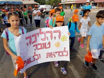 "הולכים על זה" ביום ההליכה הבינלאומי בלוד