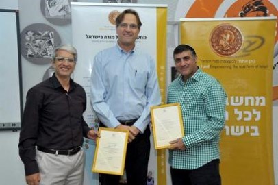 מורי, מורות וגננות החינוך המיוחד בלוד קיבלו מחשבי iPad