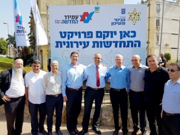 חזון ההתחדשות העירונית בלוד הופך למציאות