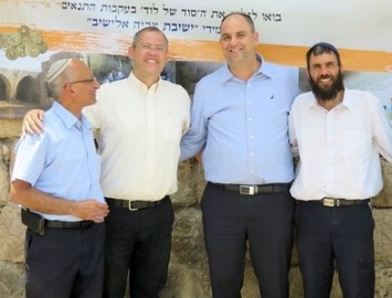 מצטיינים בערכים בלוד
