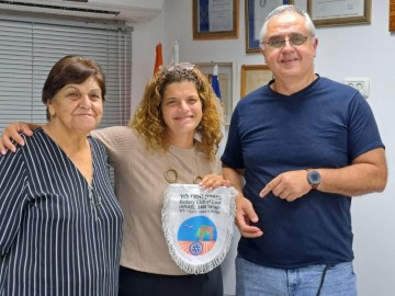 דגל רוטרי לוד הוענק למנהלת אגף תרבות בעיריית לוד