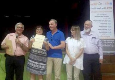 של"מ – שרות לאומי למבוגרים מסיימים שנת פעילות בלוד