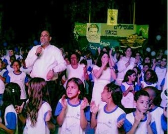 בבית חינוך ה"מעפילים" בלוד חוגגים בגאון