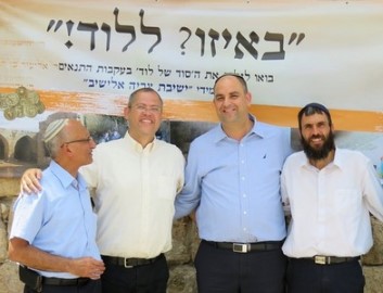 תנאים להכיר: תלמידי ישיבת "צביה אלישיב" לוד החיו את תקופת התנאים בלוד
