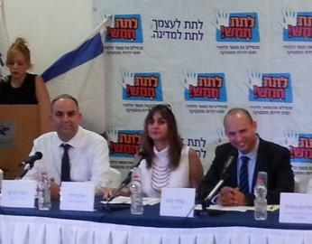'לתת חמש' בלוד!