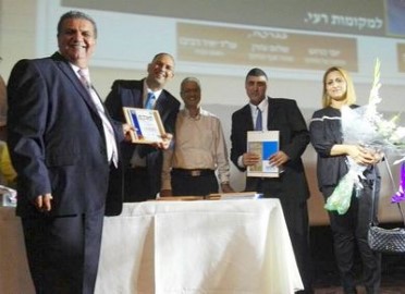 בהצדעה למערכת החינוך הנפלאה בלוד