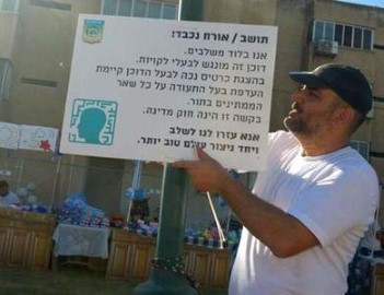 שבחים על הנגשת אירועי הזיכרון והעצמאות לבעלי מוגבלויות בלוד