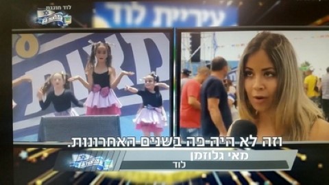 "לוד הפכה למעצמת תרבות שדואגת לתושביה"