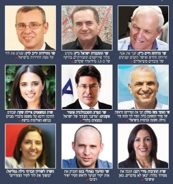 שרי הממשלה בלוד
