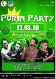 מועצת הנוער גאה להציג: purim party 17.3.16 ביחידת הנוער העירונית