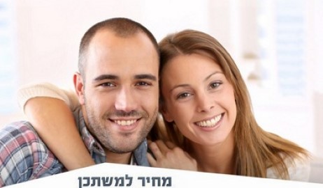 אתר חדש לתכנית 'מחיר למשתכן' בלוד www.dira-il.co.il