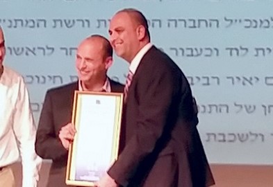 שר החינוך העניק את אות יקיר הנוער תשע"ו לראש העיר לוד יאיר רביבו