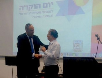 יחד, כל הדרך בהוקרה לפצועי צה"ל ופעולות האיבה בלוד