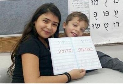 מעורבות חברתית בבי"ס גני יער בלוד