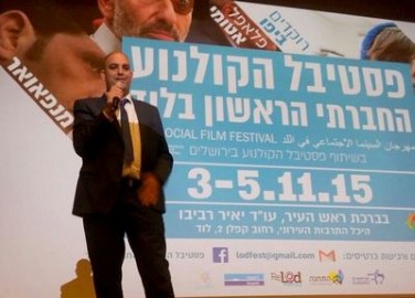 הצלחה אדירה לפסטיבל הקולנוע החברתי שהתקיים בלוד