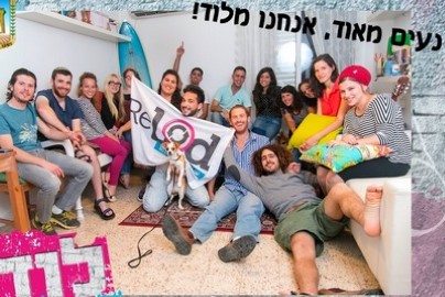 נעים מאוד, אנחנו מלוד!